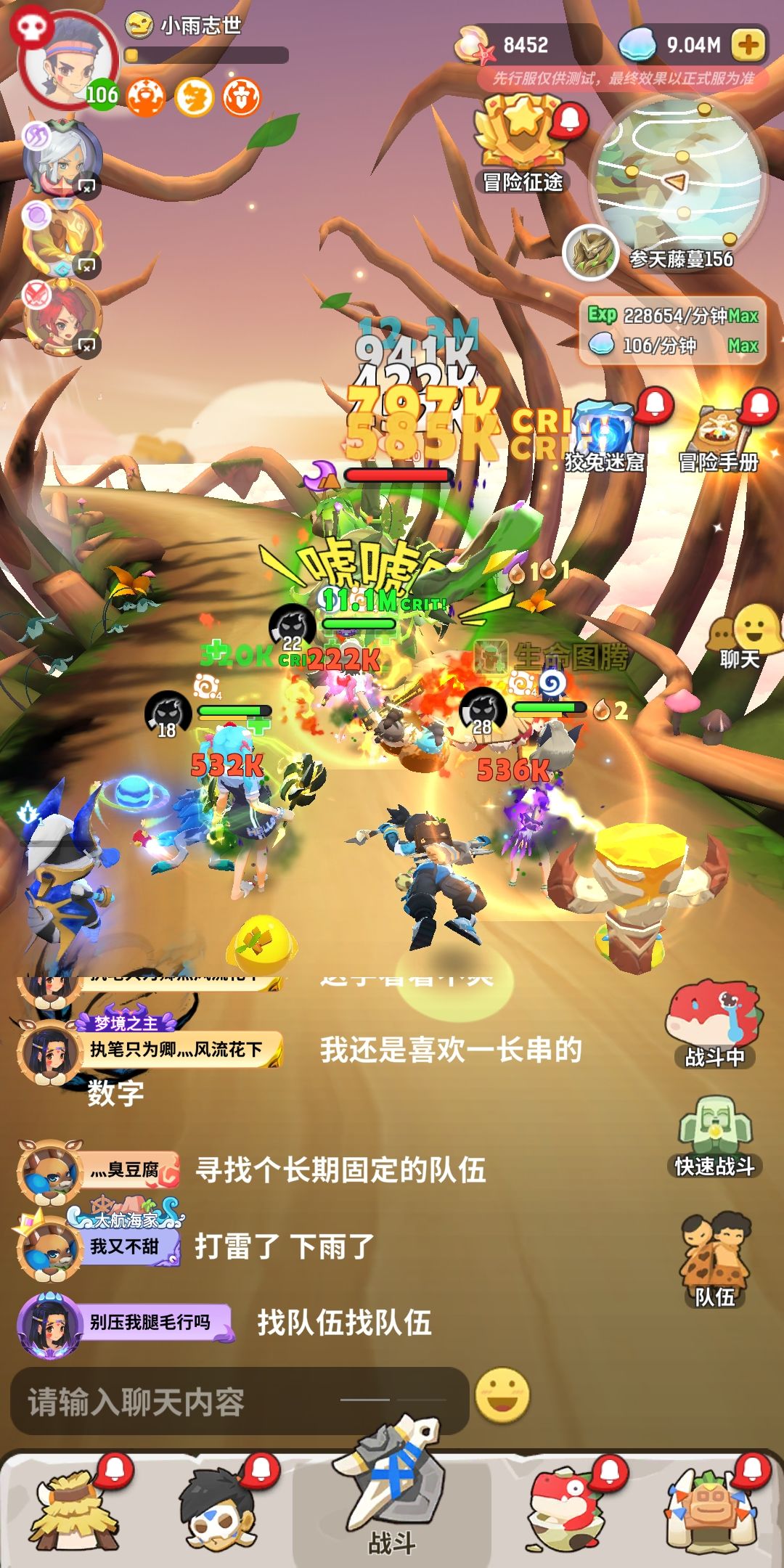 动态图片 1