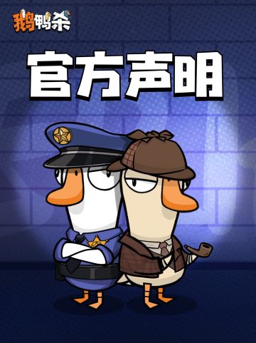 【关于ID交易行为的说明与提醒】