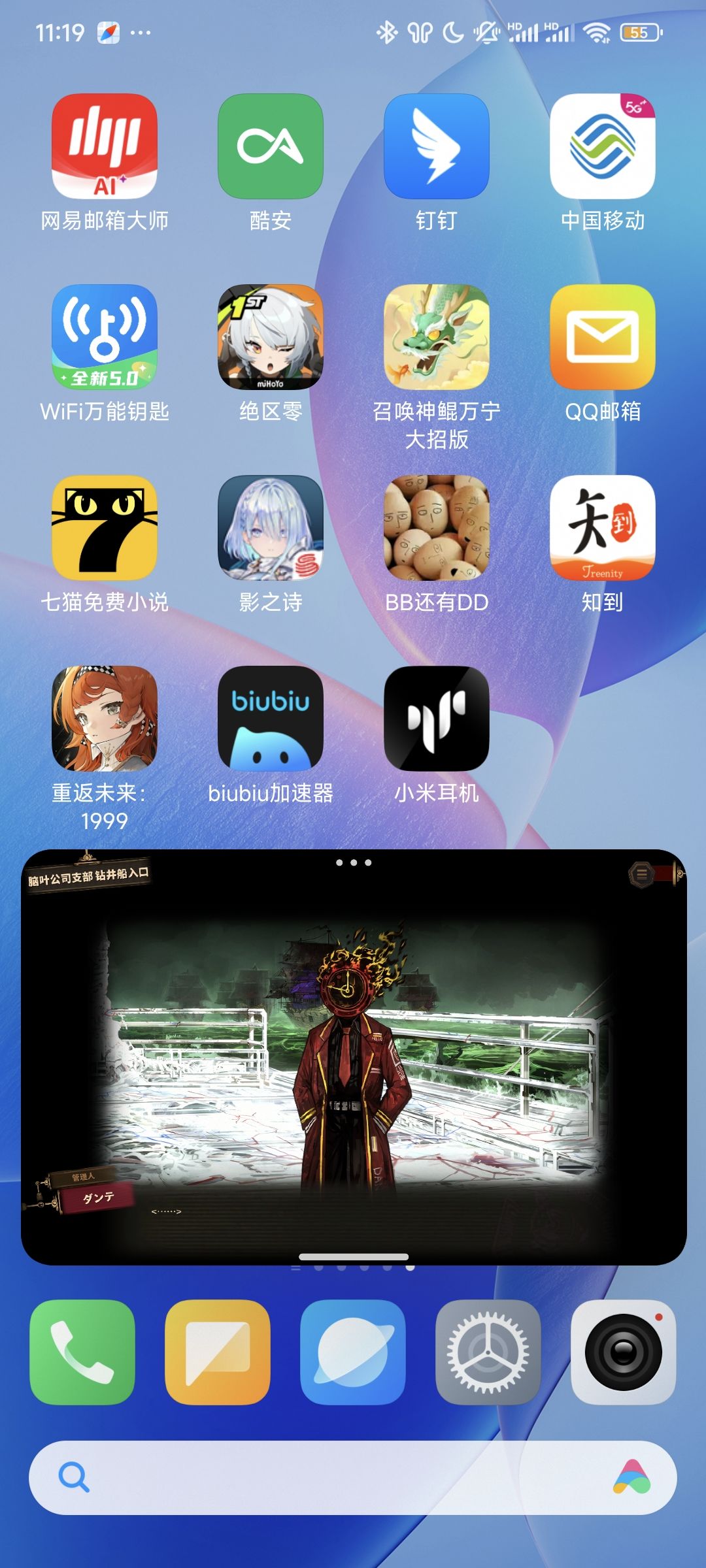 Zwei玛 : 里卡多你没吃饭吗? 1