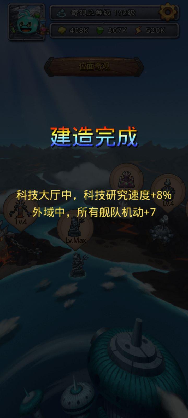M01彻底完结截图