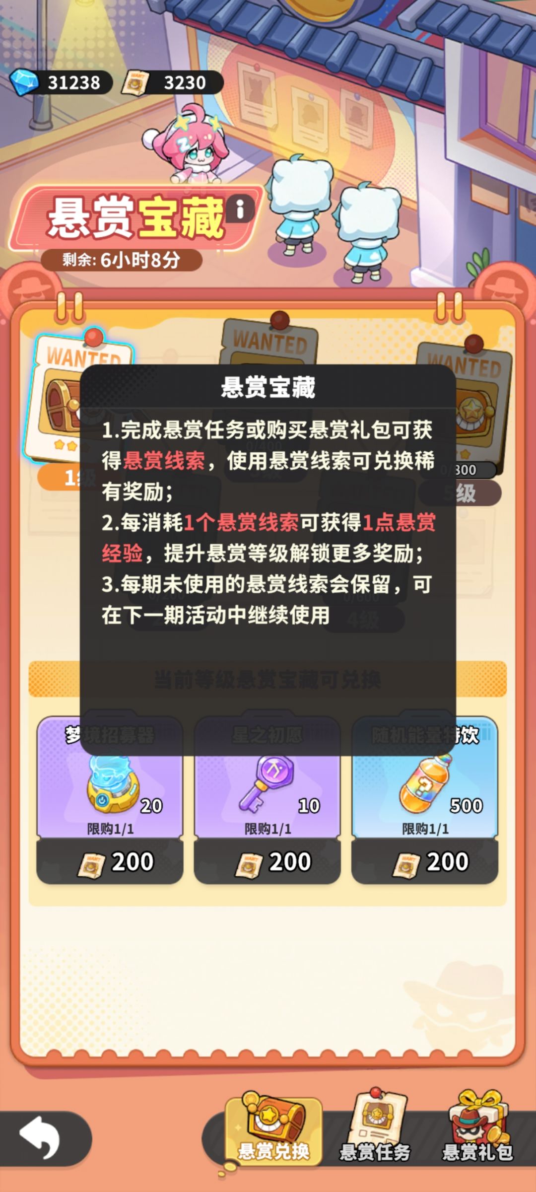 要不要继续屯 1