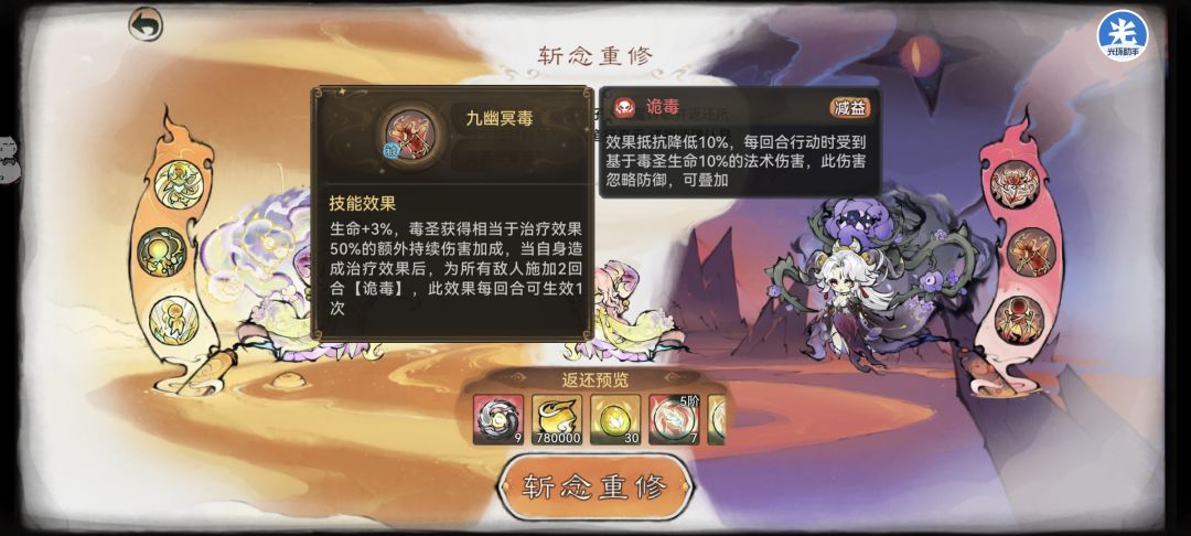 论魔医苜蓿的可行之处。 2