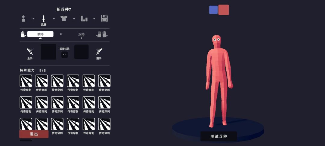 实用小技巧之三十个技能截图