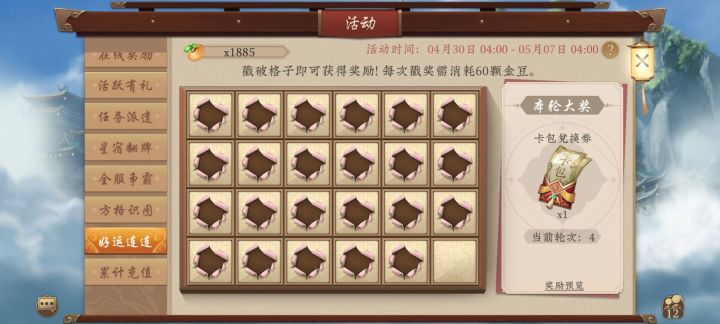 ???截图