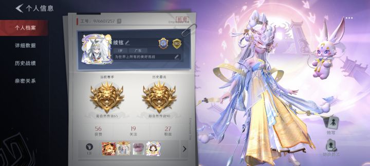 求靠山截图