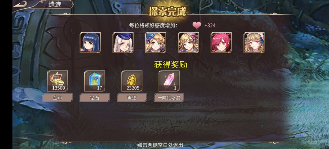 49钻 3
