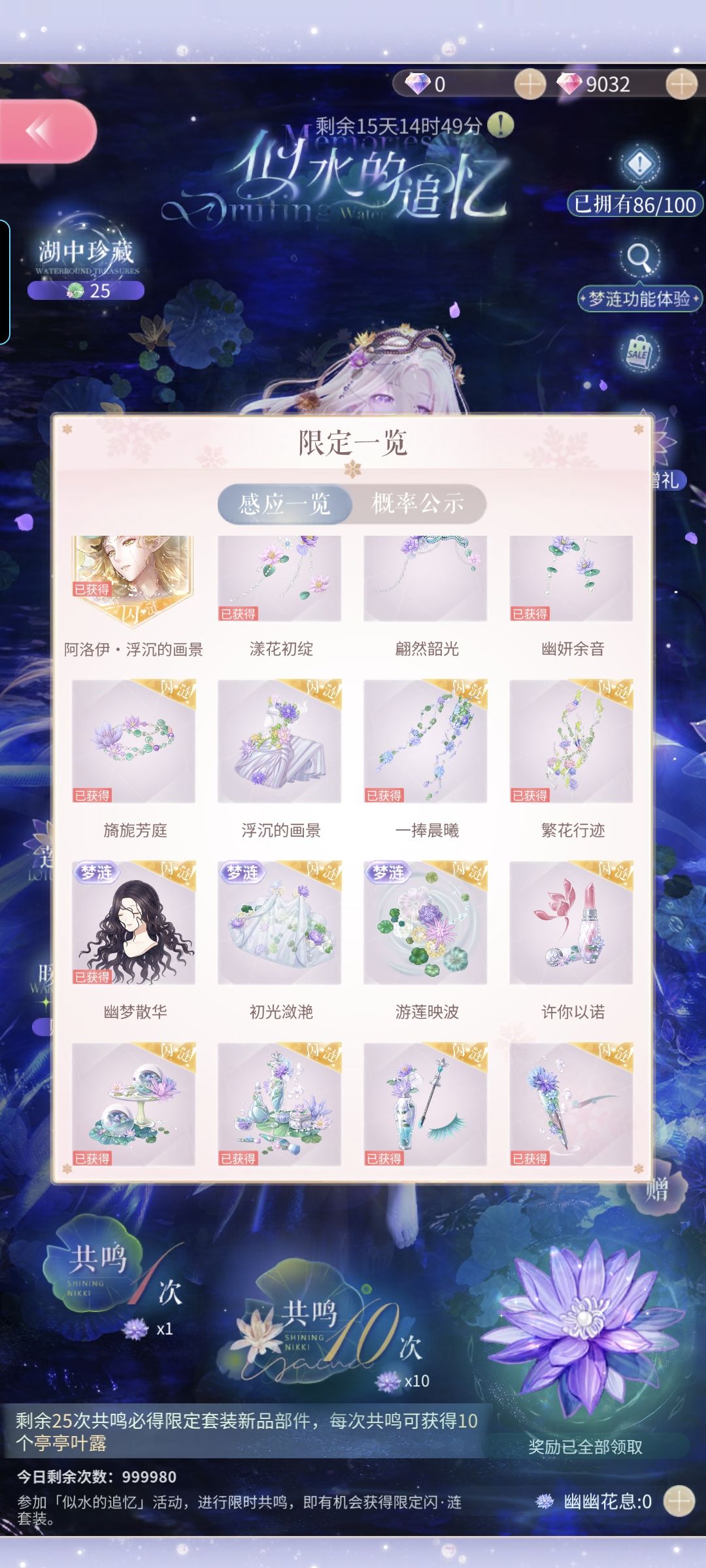 一百六十抽(包括送的) 2