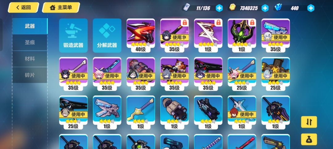 这是我一年前的回归号 4
