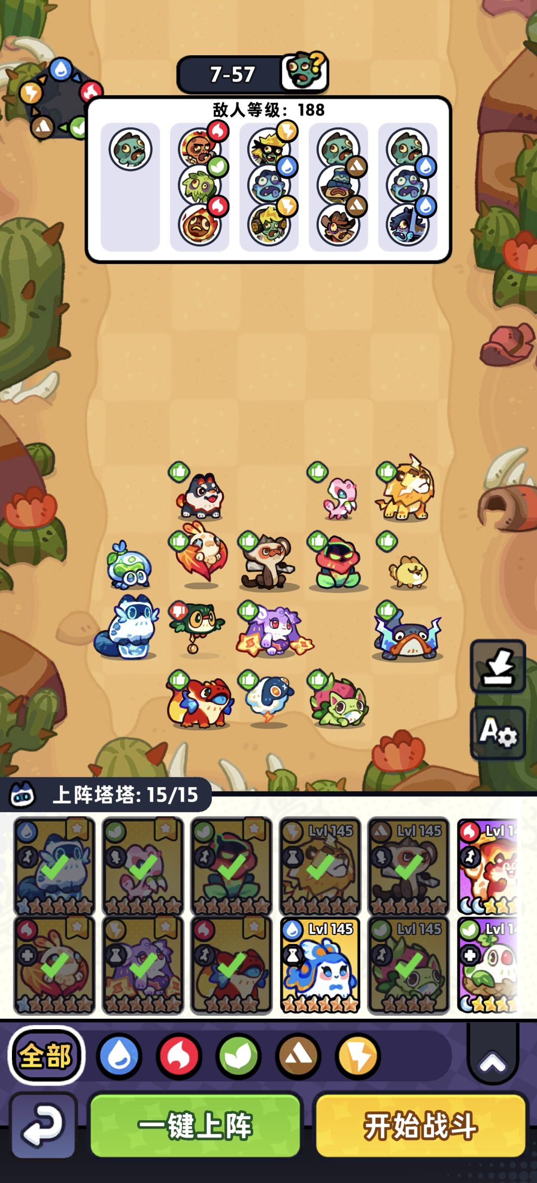 7-50到7-59 2