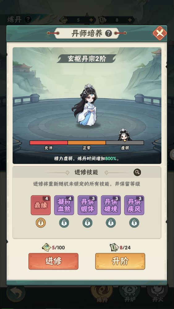 没想到我也刷出来了 1