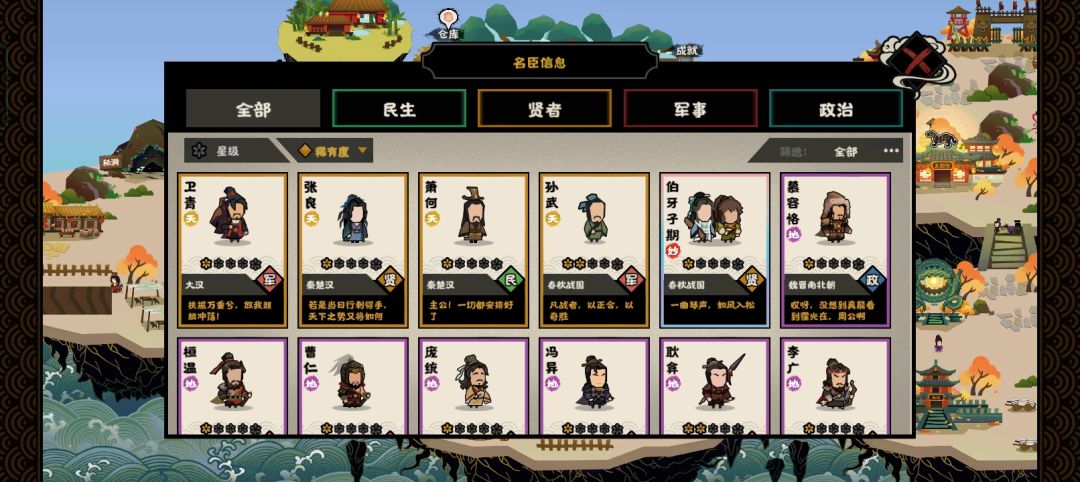 大佬们怎么配 1