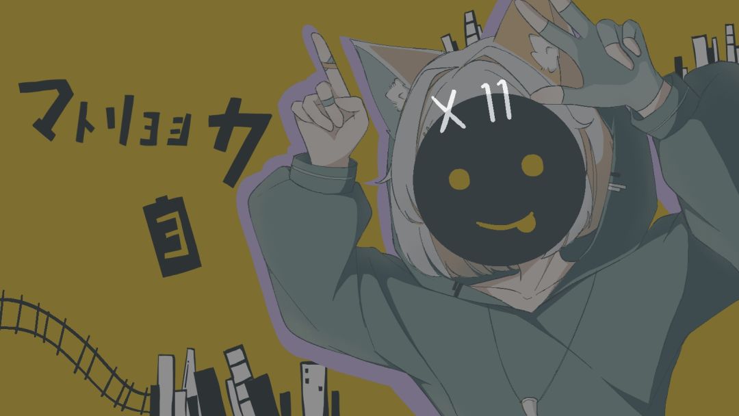 愚人节快乐大佬们,摸了盖塔娘的俄罗斯套娃 2
