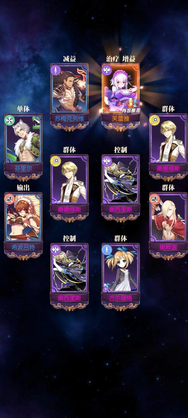 发现好游戏!欧气分享截图