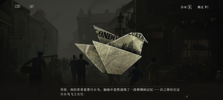 小糊涂虫利伯蒂截图