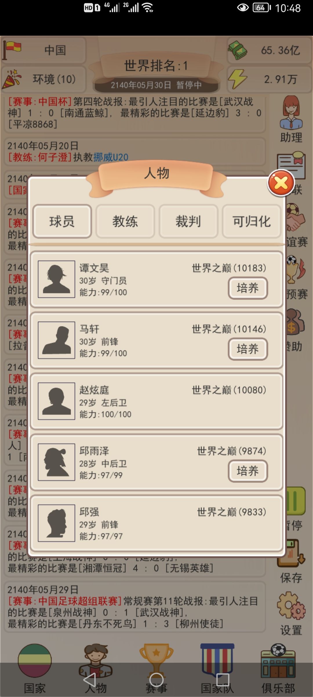 动态图片 3