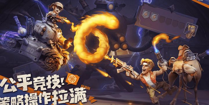 【合金弹头：觉醒】适合平民玩家的武器推荐截图