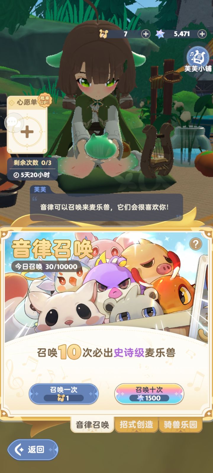 30抽3个魔魔狗,什么实力我不多说截图