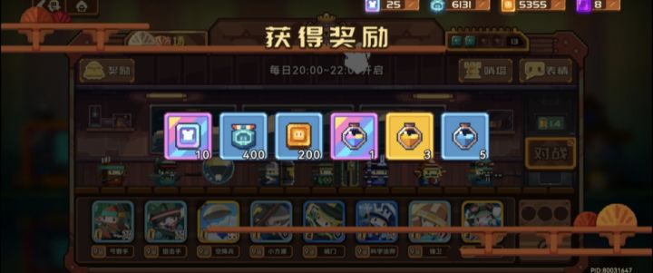 少点人机吧。。截图