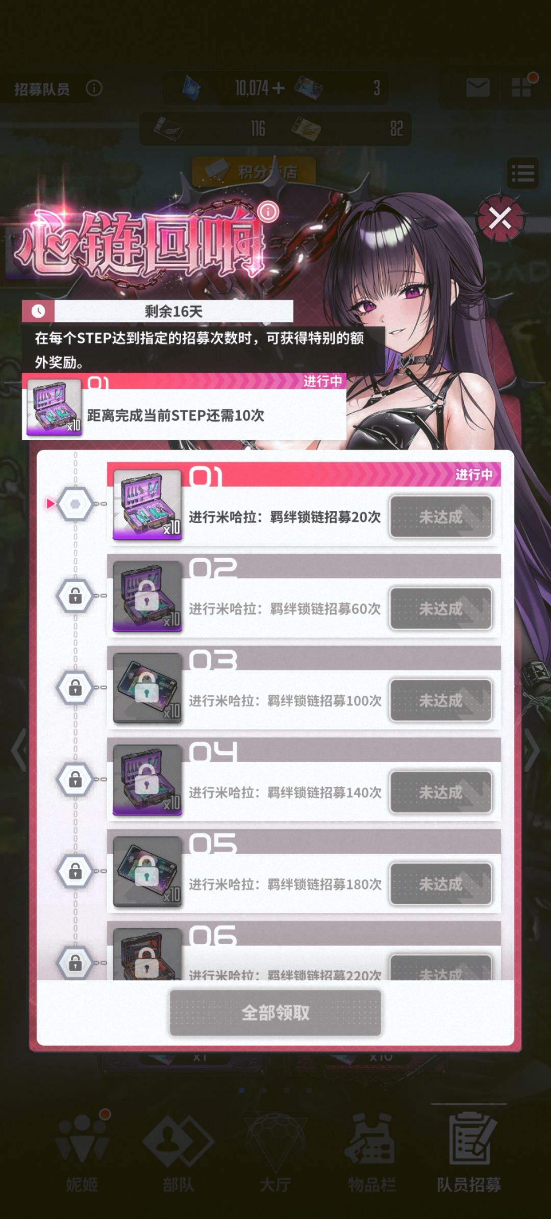 头铁玩家💥の悲哀 5