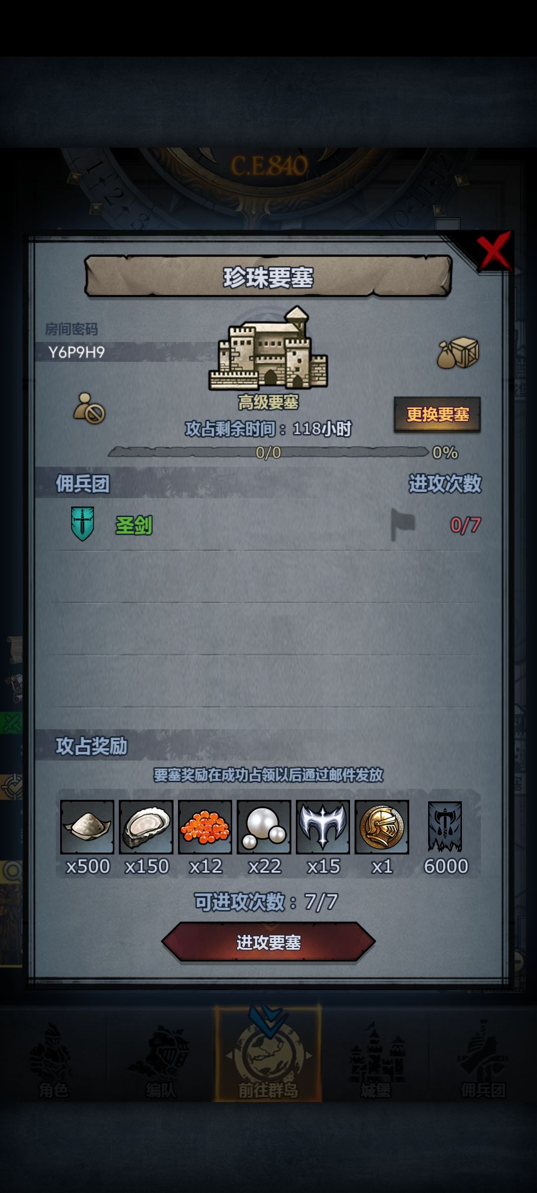 大佬求带 1