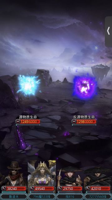 图33 源物质生命+反源物质生命


圣光：始终奶
烈枪：破甲总血最高
剑豪，夜莺：鹰落，双DOT剩余最多

夜莺带异常魔石