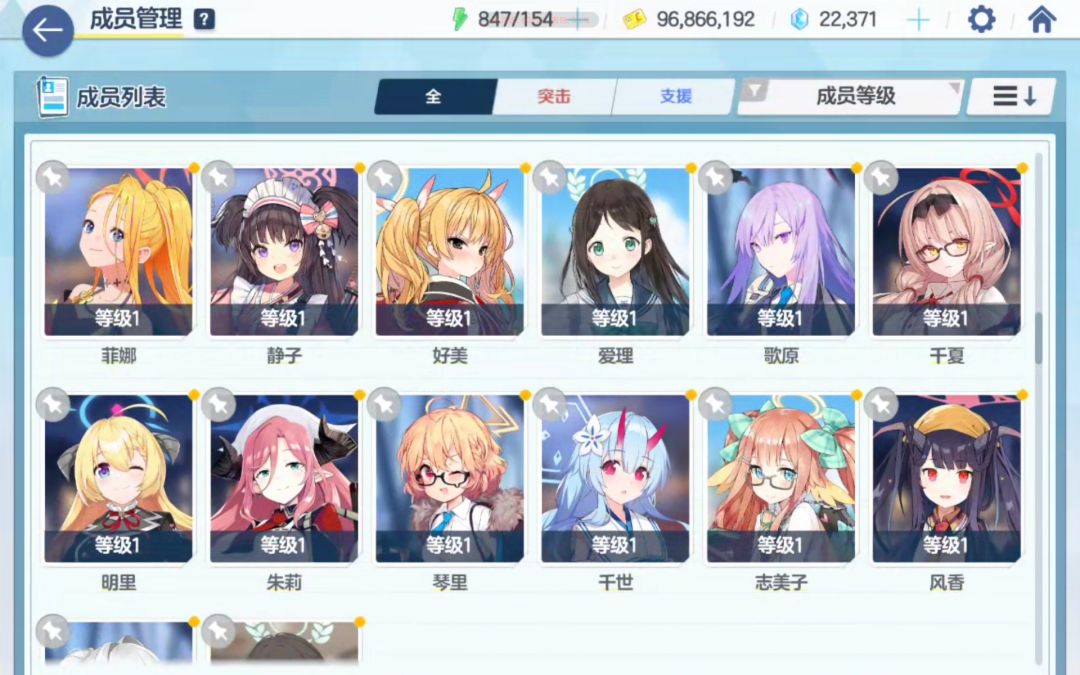 有人帮我配一下队吗 5