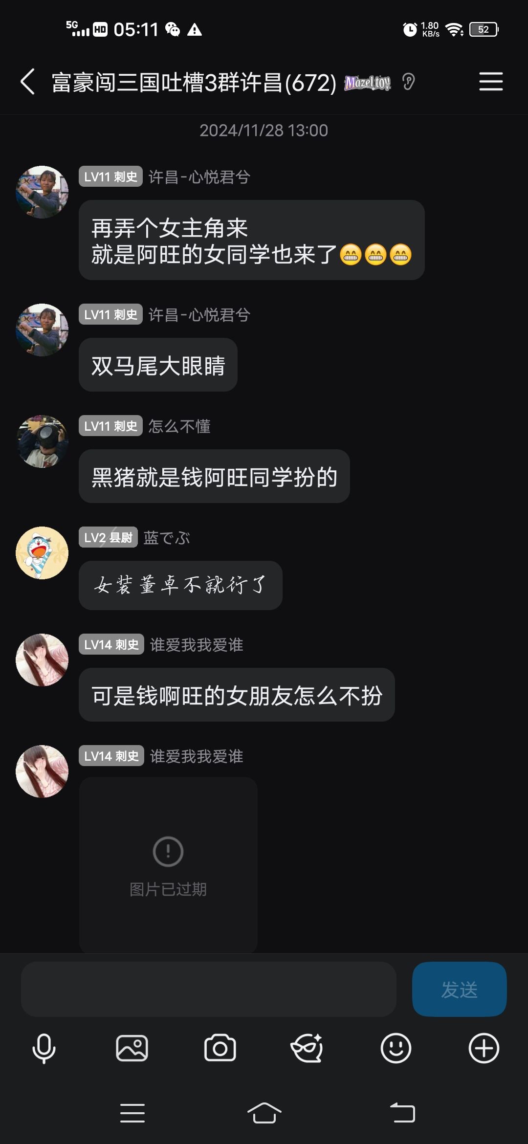 恭喜钱小美被官方正式收编! 2