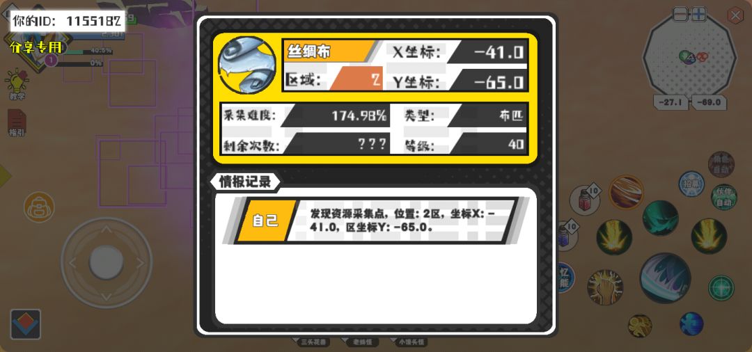 事件分享 1