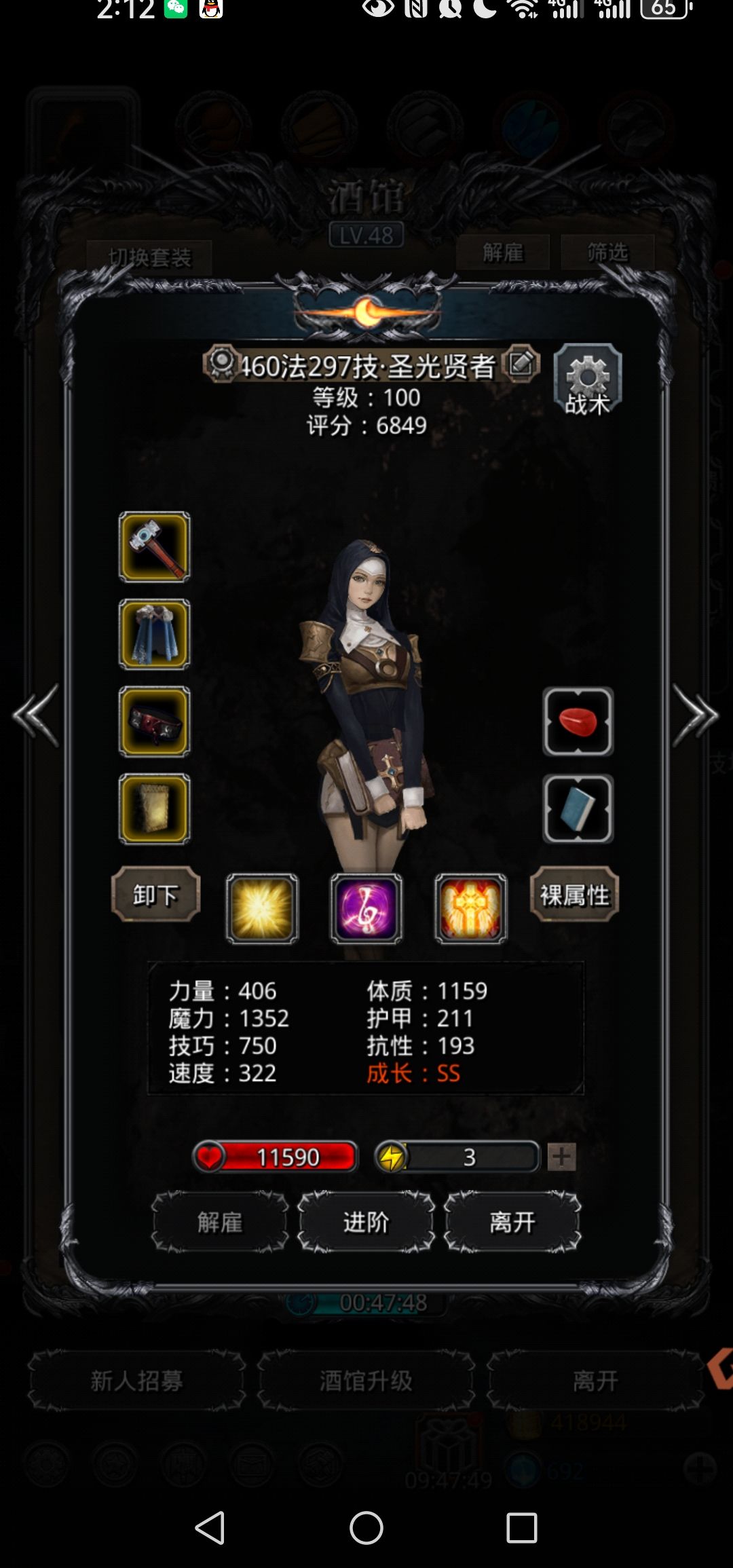 萌新一个月推到娜娜，是不是要开始咸鱼了 5
