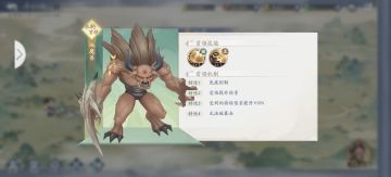 寻仙路buff选取精要