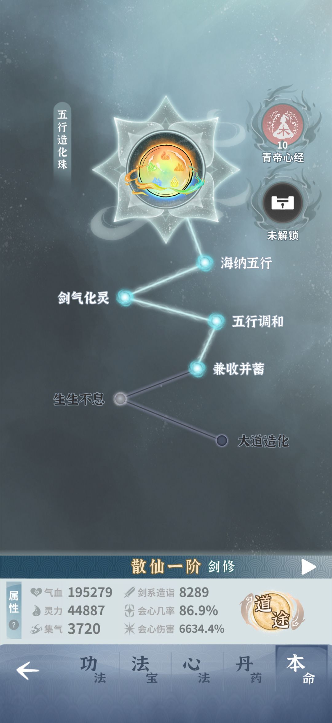 求解主角辅助可行不 1