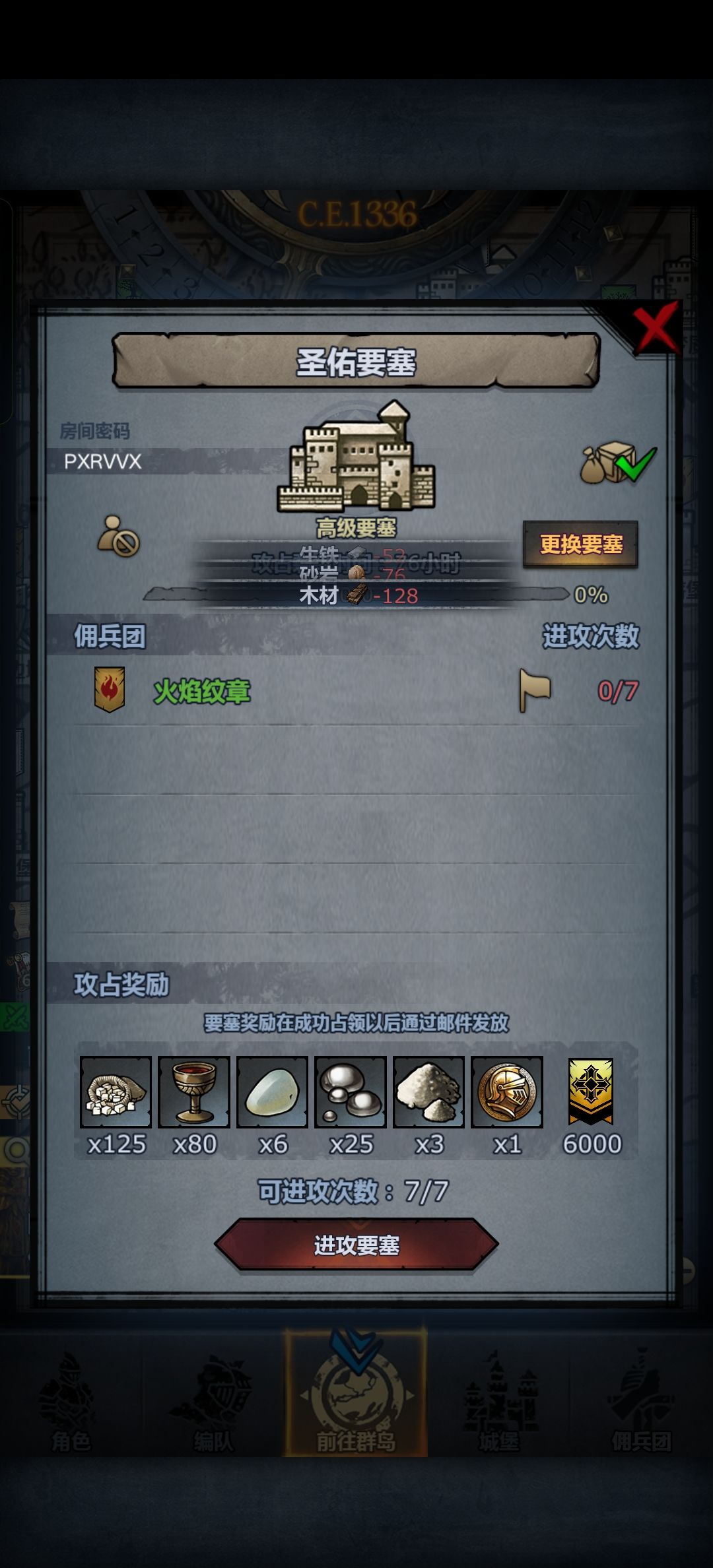 官服周车,不定时收,拆模随意 3