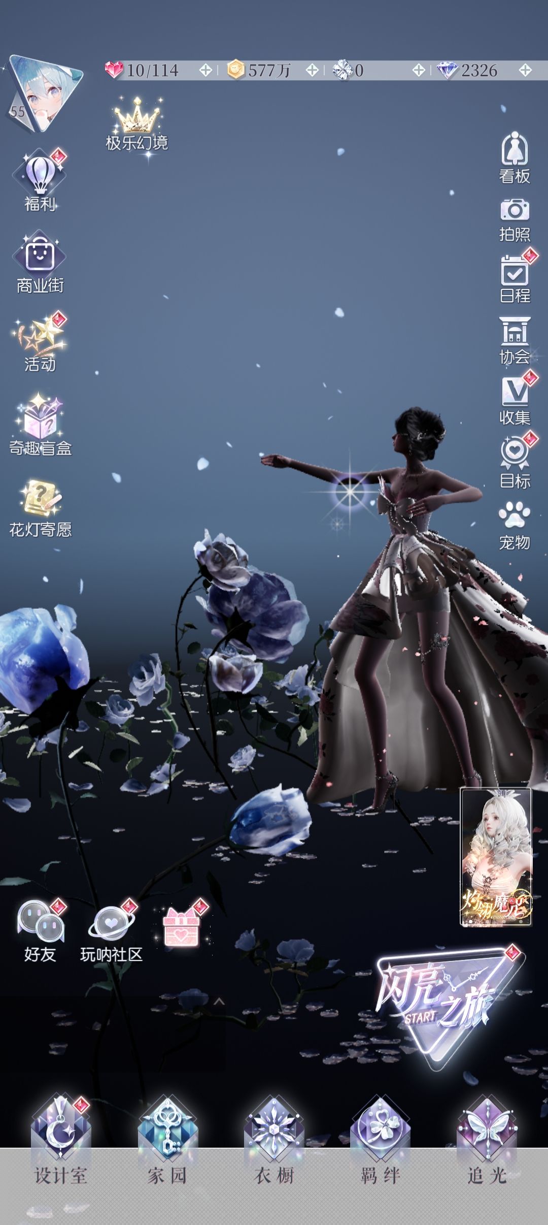 看板显示光照bug不修 还是花钱的服了 3