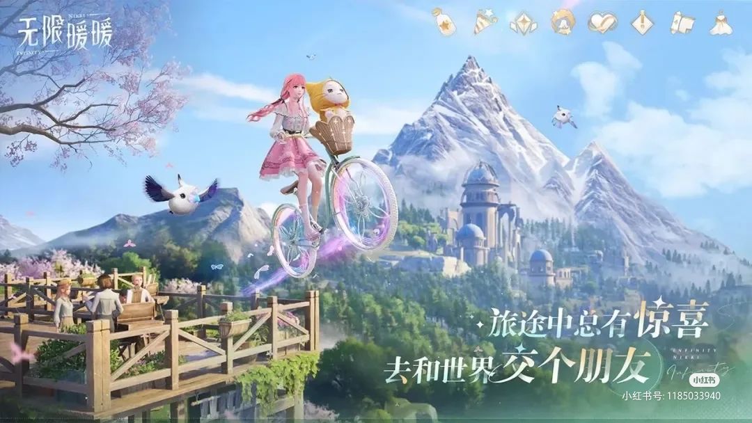 无限暖暖、漫威争锋,燕云十六声 年底PK! 2