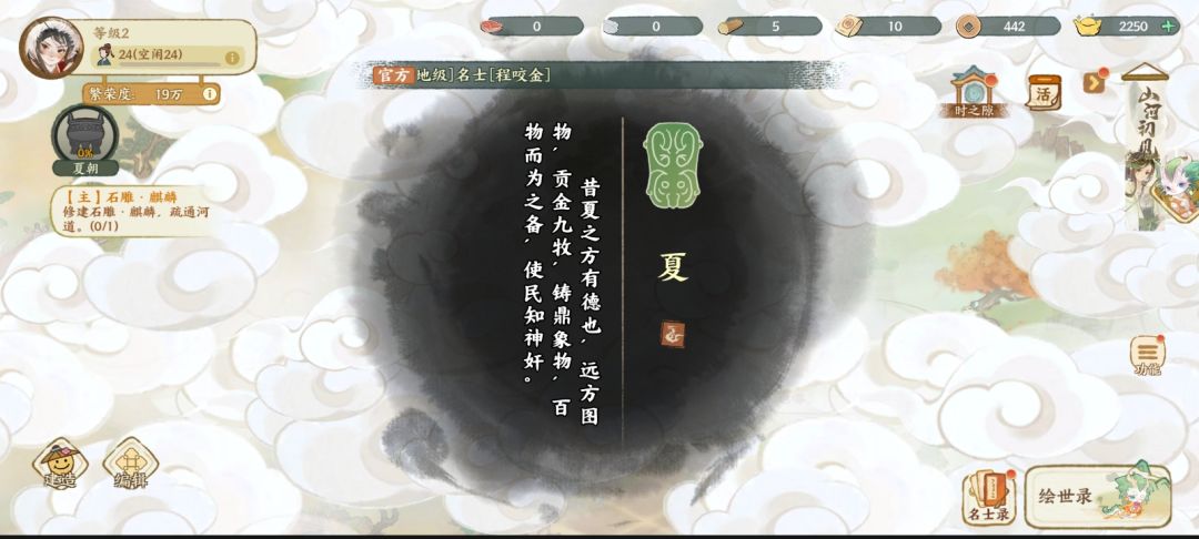 问题反馈，希望官方能优化改进 10