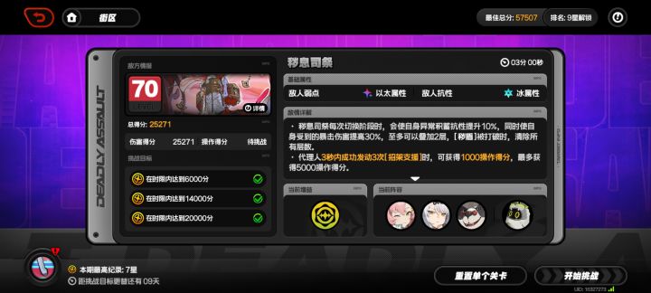 仪玄师傅还是太权威了！截图