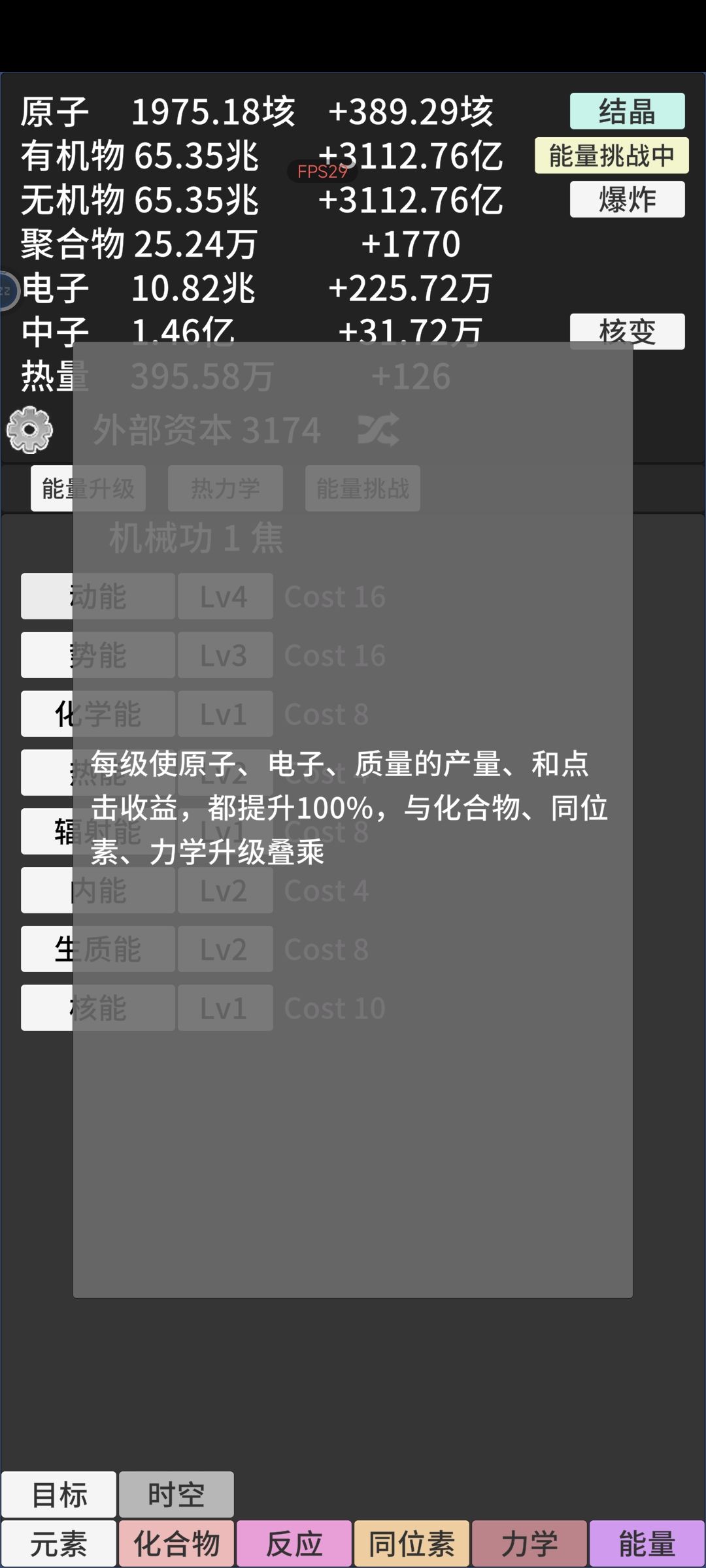 这是bug吗 2
