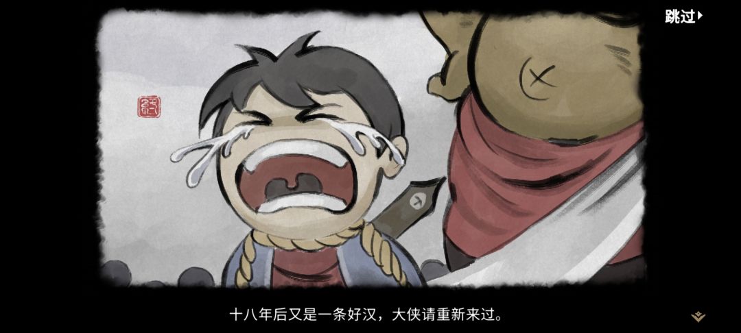 怎么变强啊 4