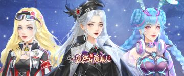 活动更新 | 「风驰电掣」极速幻想，齐墨「生辰愿望」