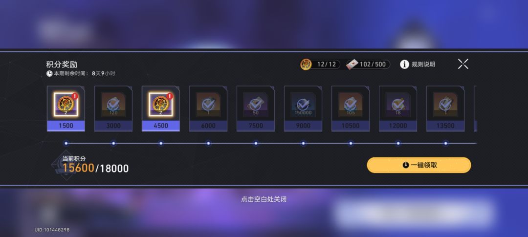 这个干嘛用的 1