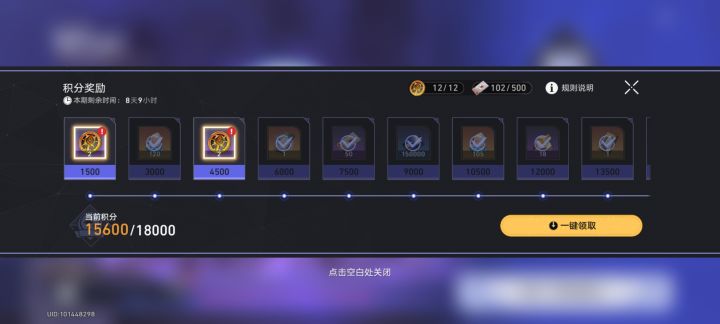 这个干嘛用的截图