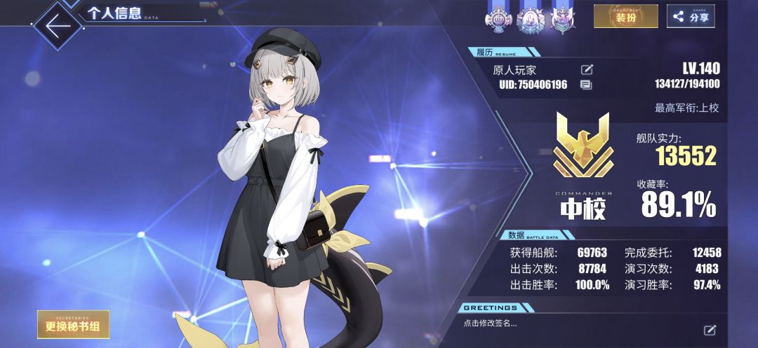 我是小资历给我资格 2