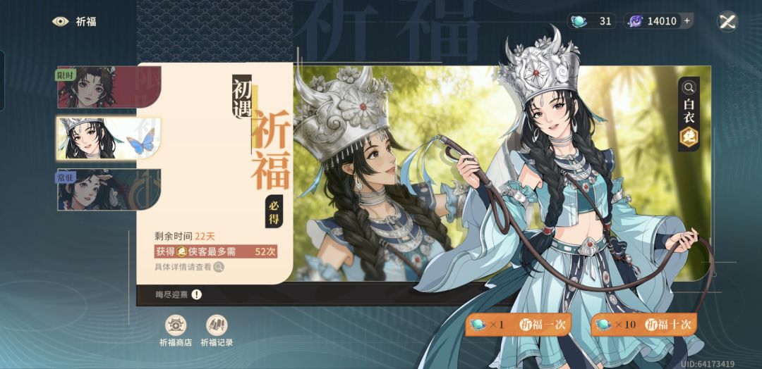求大神指点…… 2