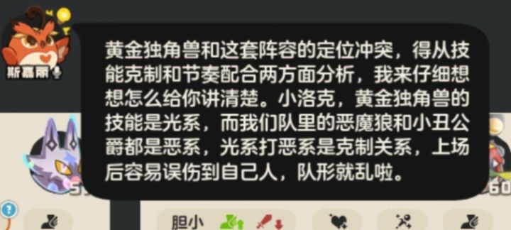 斯嘉丽老师说得对截图