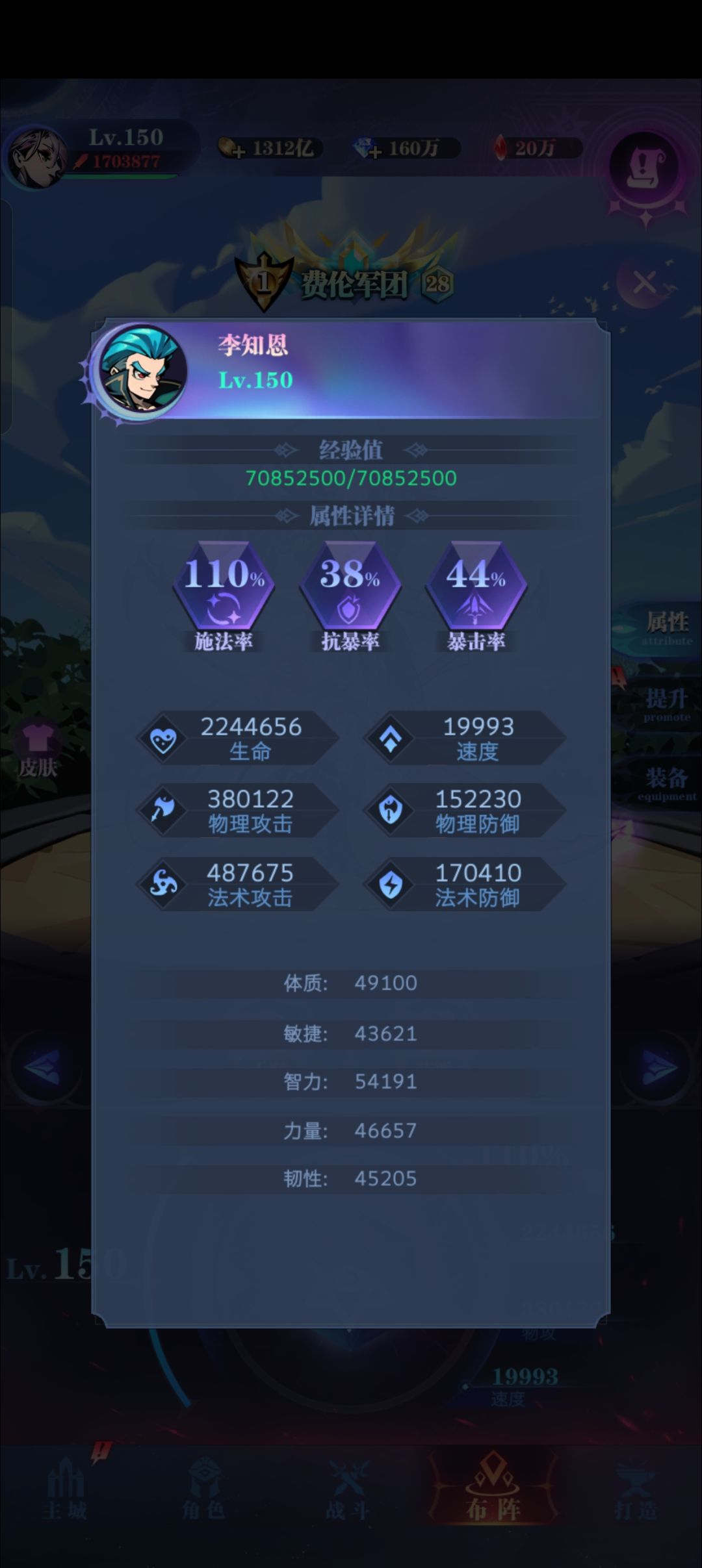 求助0-1转boss怎么过啊 7