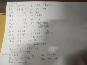 懒得再打字打一遍