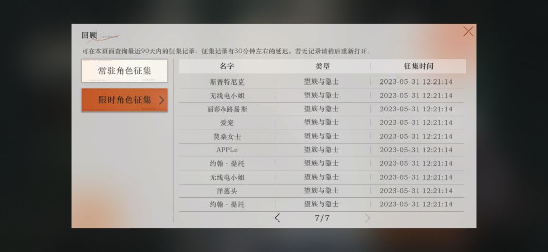 应该没有比我非的了 1