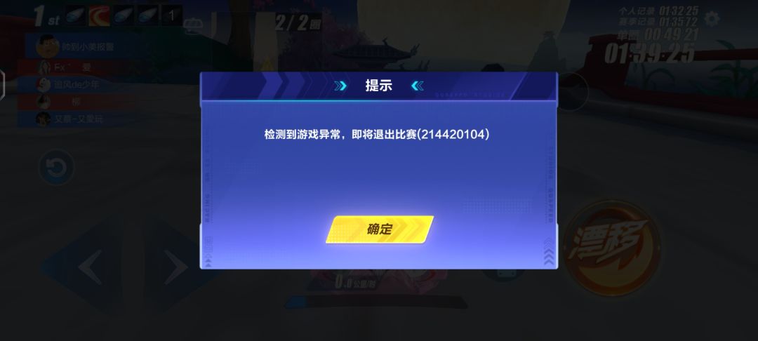 服务器出问题 1