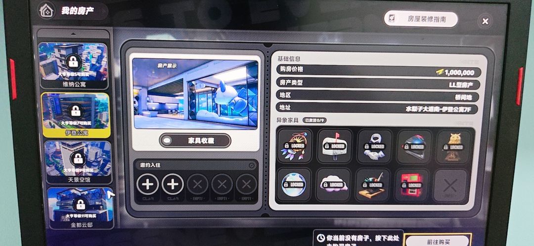 何意味? 2