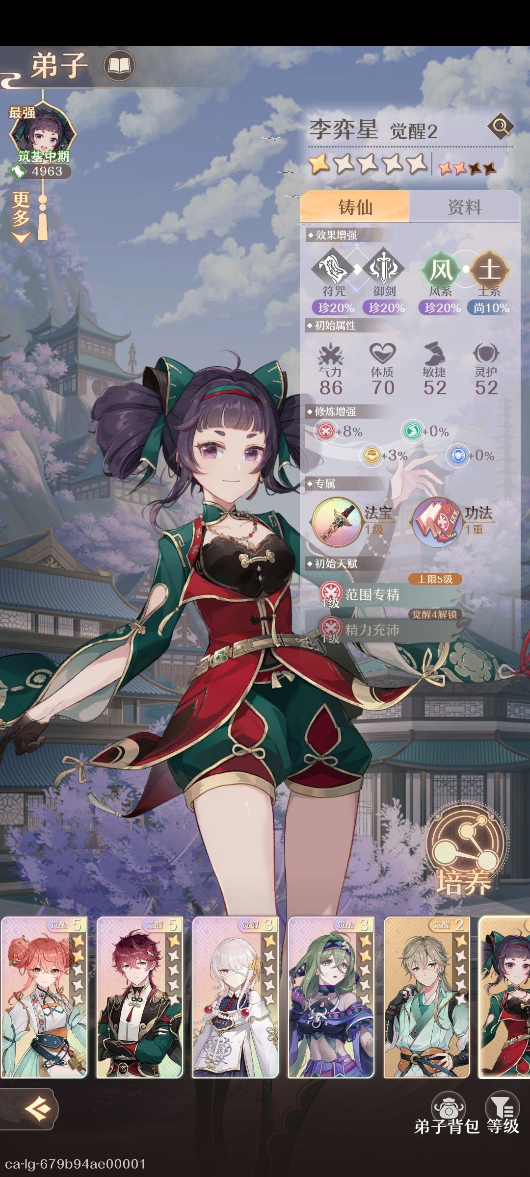 这些卡还行吗? 1